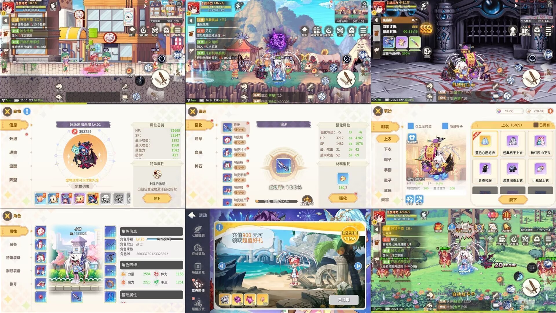 彩虹橙(0.1折每日狂送代金券)