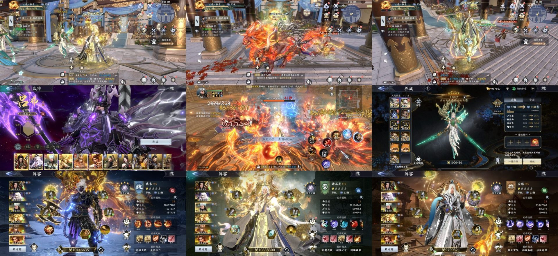 极无双2新版（内购+后台）跨服、国战全开