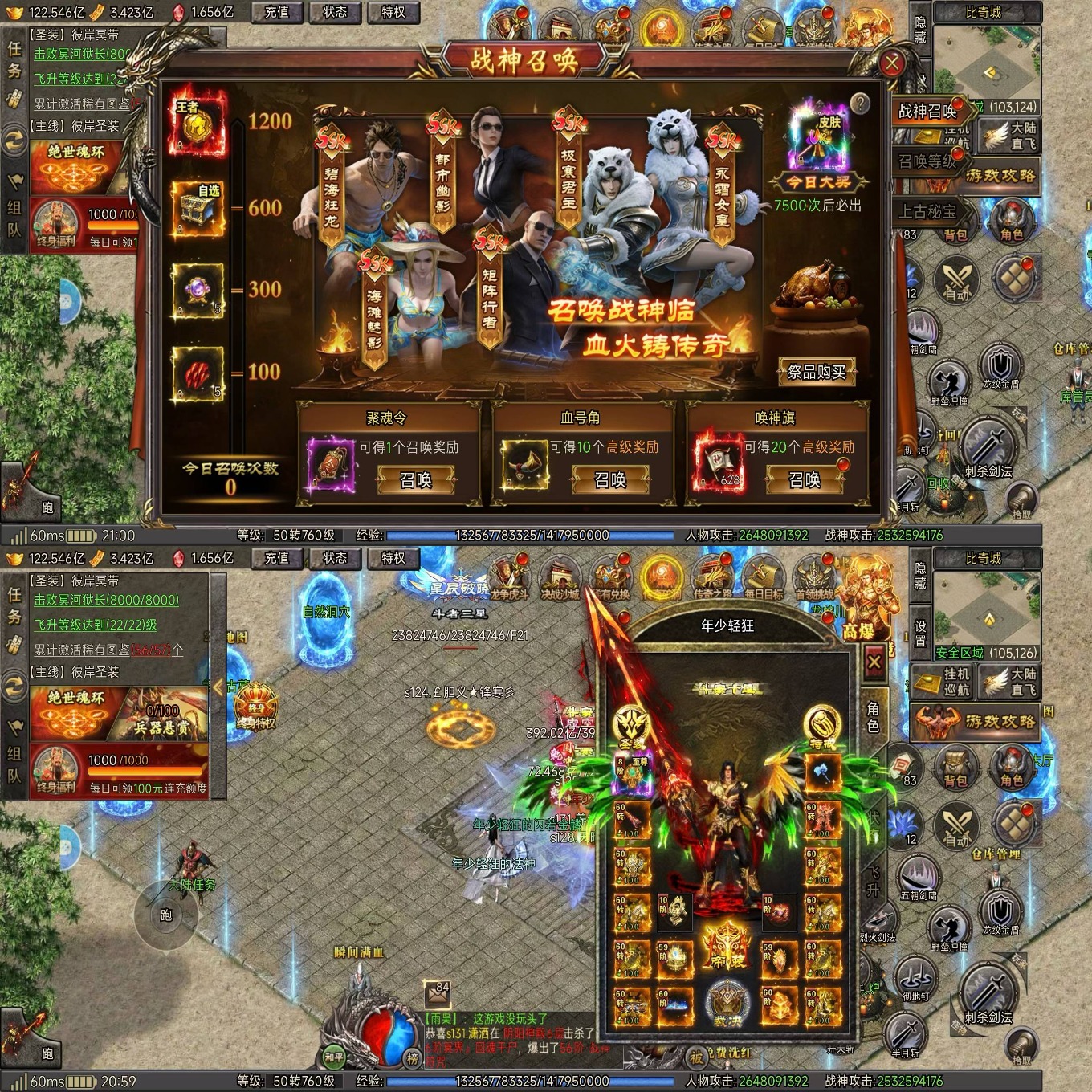 神域苍穹（烈焰G1）328无限代金
